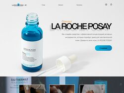 La Roche Posay