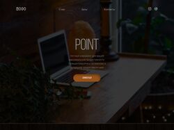 Сайт коворкинга Point
