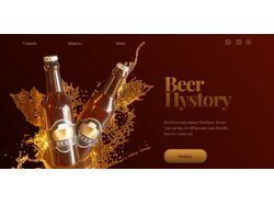 Дизайн сайта Beer Hystory