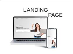 Сайт по поиску ваканский  Landing page