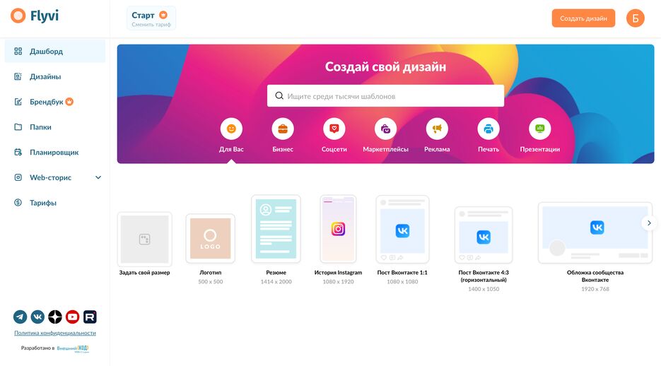 Screenshot 2023-08-18 at 11-53-06.png