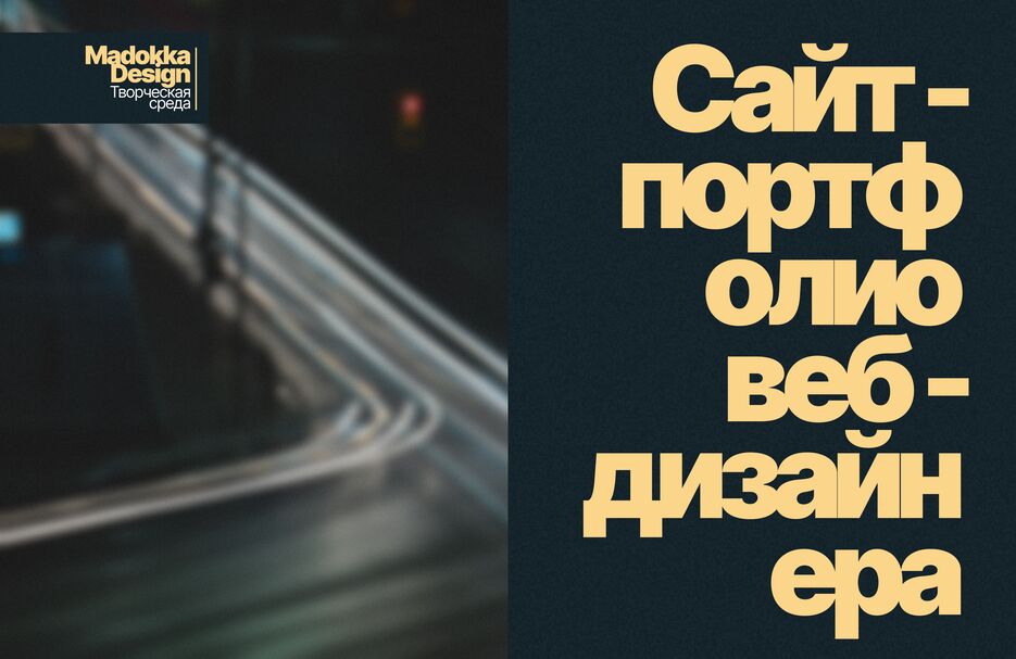 Обложка.png