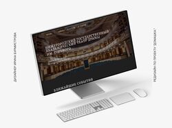 Учебный проект "редизайн главной страницы Нижегородского театра"