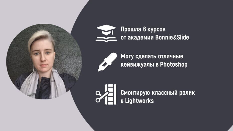 Слайд2.JPG