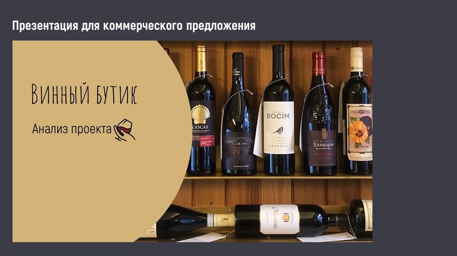 Слайд5.JPG