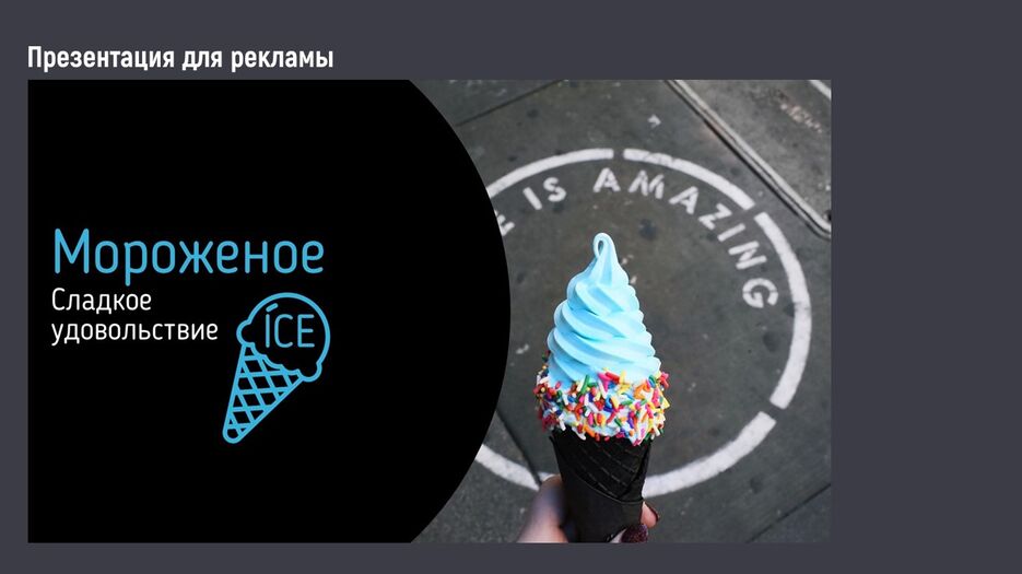 Слайд8.JPG