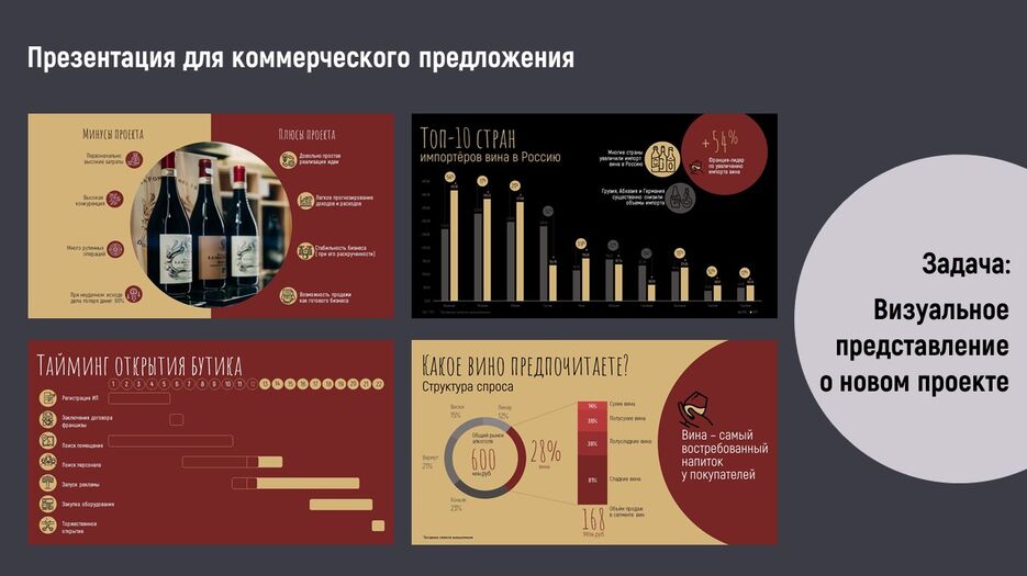 Слайд6.JPG
