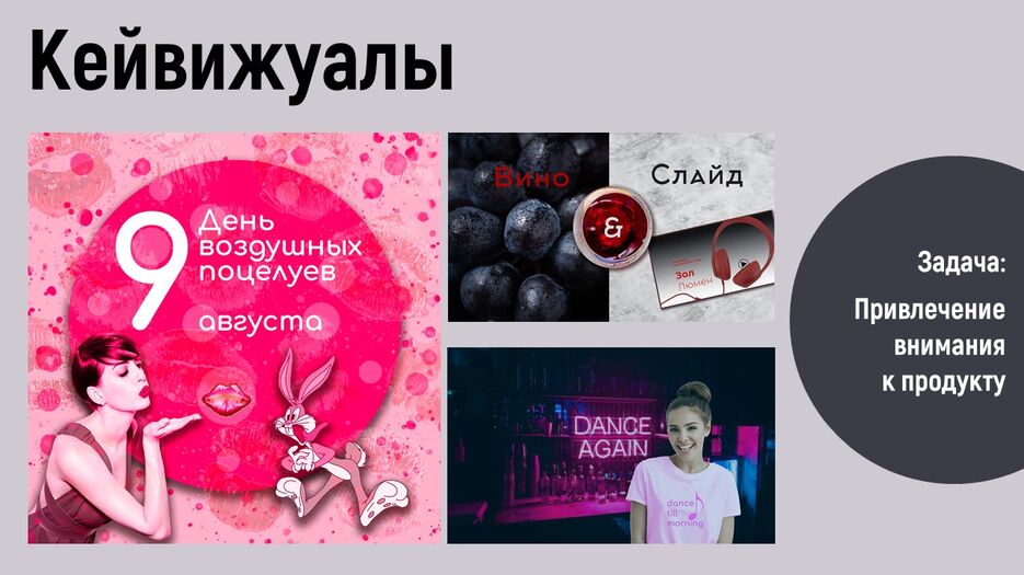 Слайд7.JPG