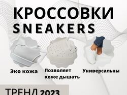 Инфографика доя маркеплейсов/WB/Ozon