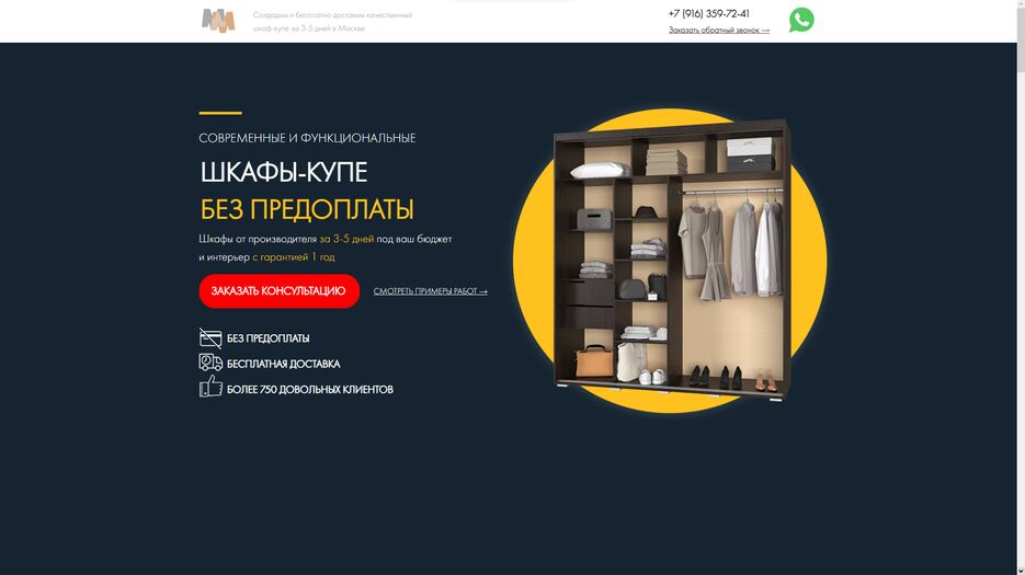 Снимок экрана 2023-08-15 123654.png