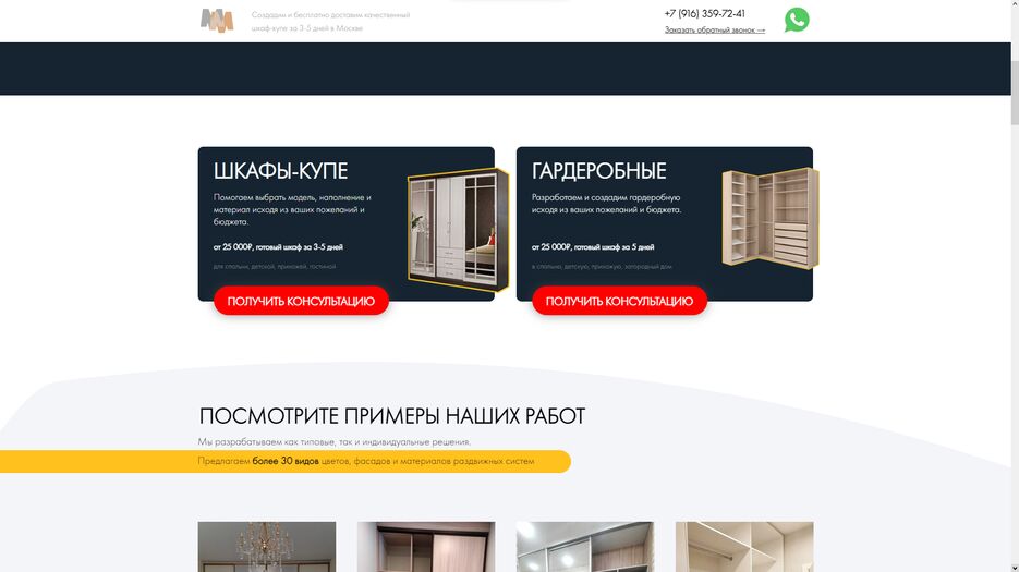 Снимок экрана 2023-08-15 123847.png