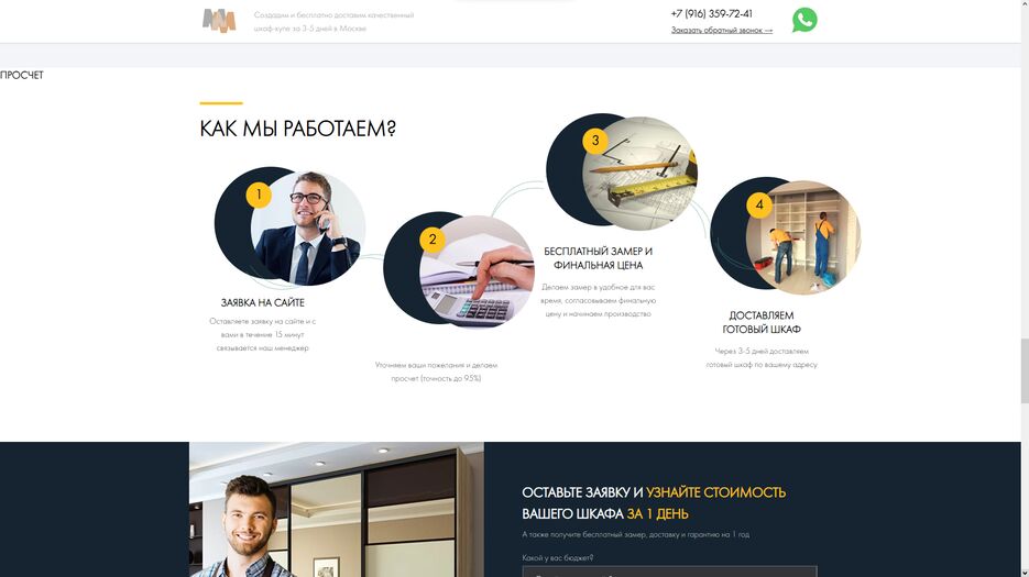 Снимок экрана 2023-08-15 123938.png