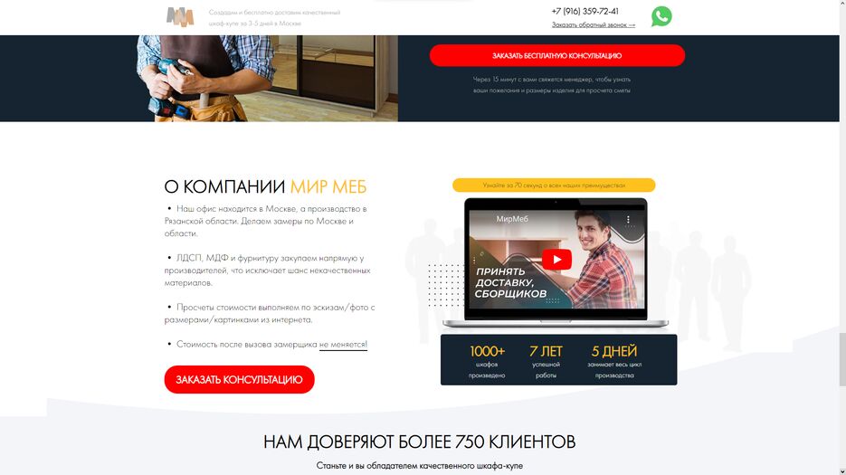 Снимок экрана 2023-08-15 124010.png