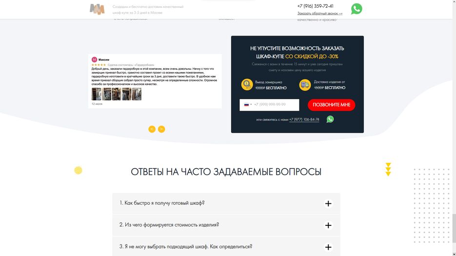 Снимок экрана 2023-08-15 124043.png