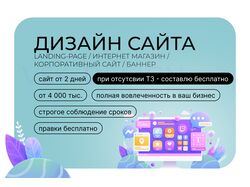 Баннер