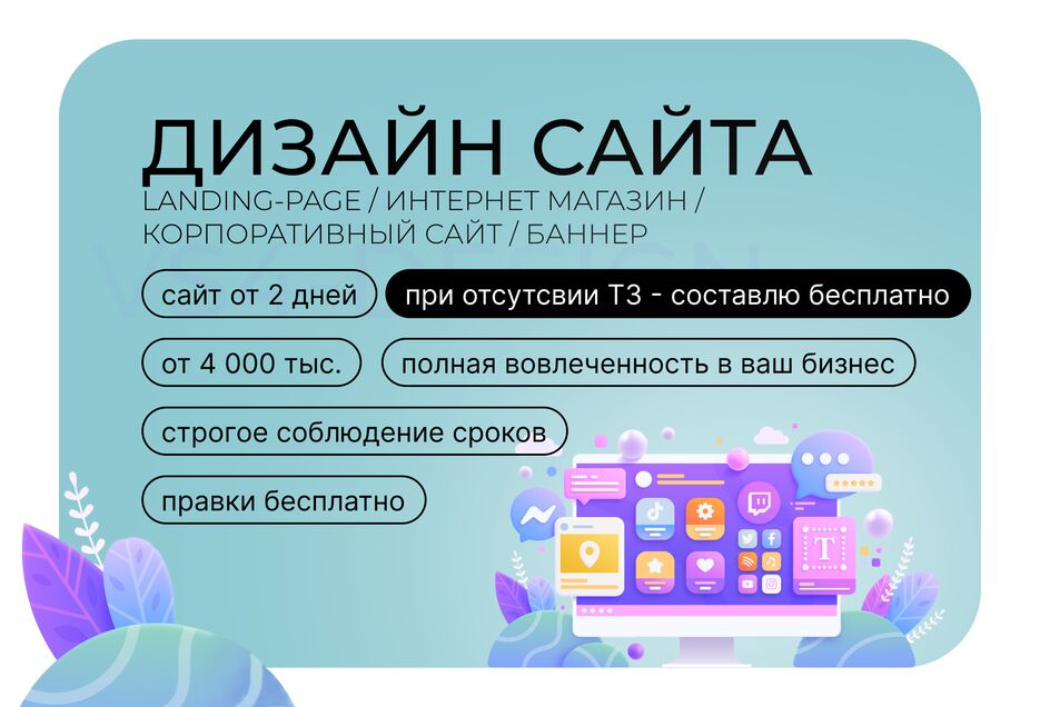 баннер зеленый.png