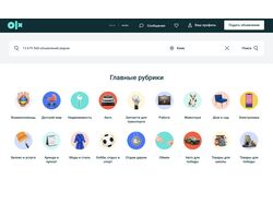  OLX.ua - онлайн доска объявлений