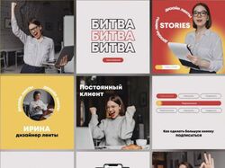 визуал ленты инстаграм