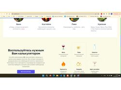 Публичная часть блога