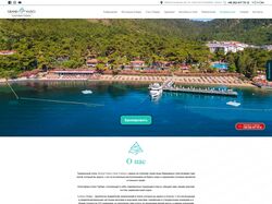 Сайт группы отелей Grand Yazici