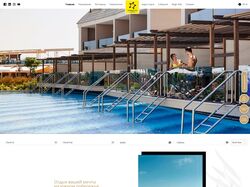 Сайт отеля TUI MAGIC LIFE Jacaranda