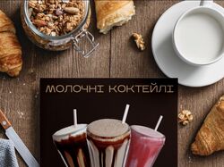 Дизайн рекламной продукции