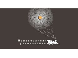 лого