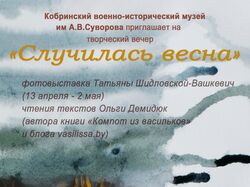объявление