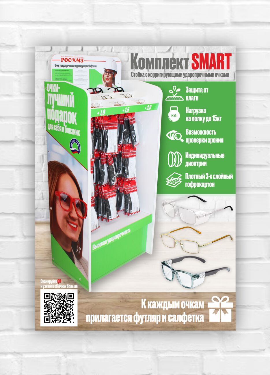 баннер стойка.png