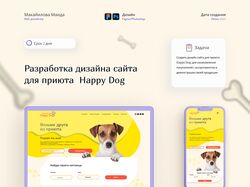 Happy dog