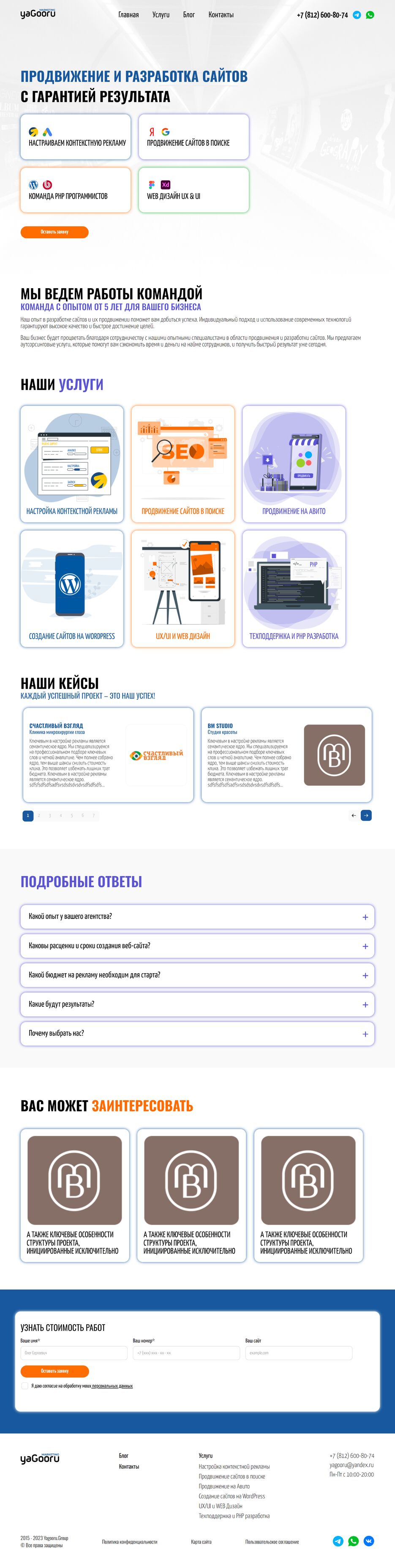 _C__Users_vadim_OneDrive_Desktop_guroo_index.html.png
