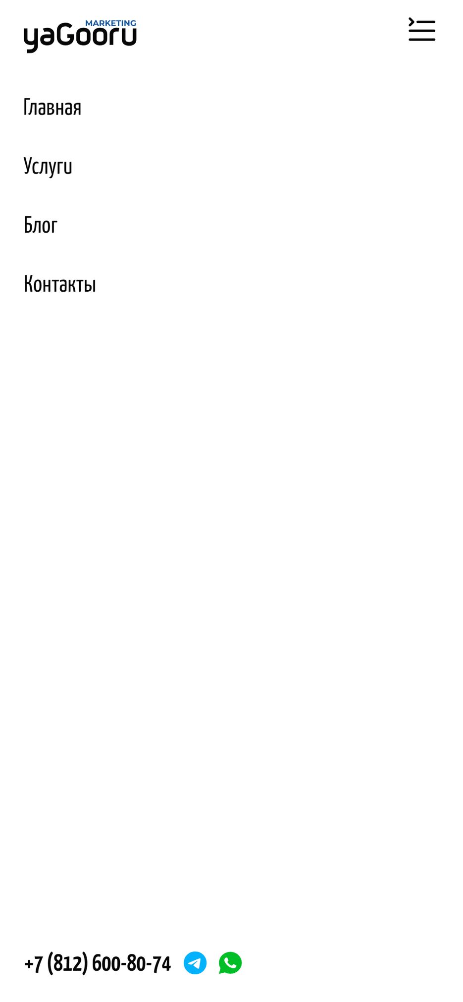 _C__Users_vadim_OneDrive_Desktop_guroo_index.html(iPhone 12 Pro) (1).png