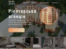 Better Realty (Верстка)