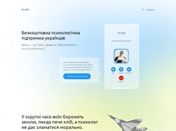 Point (Верстка)