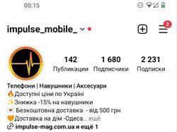 Impulse_mobile