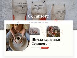 Студия обучения керамики Ceramore