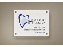 Логотип