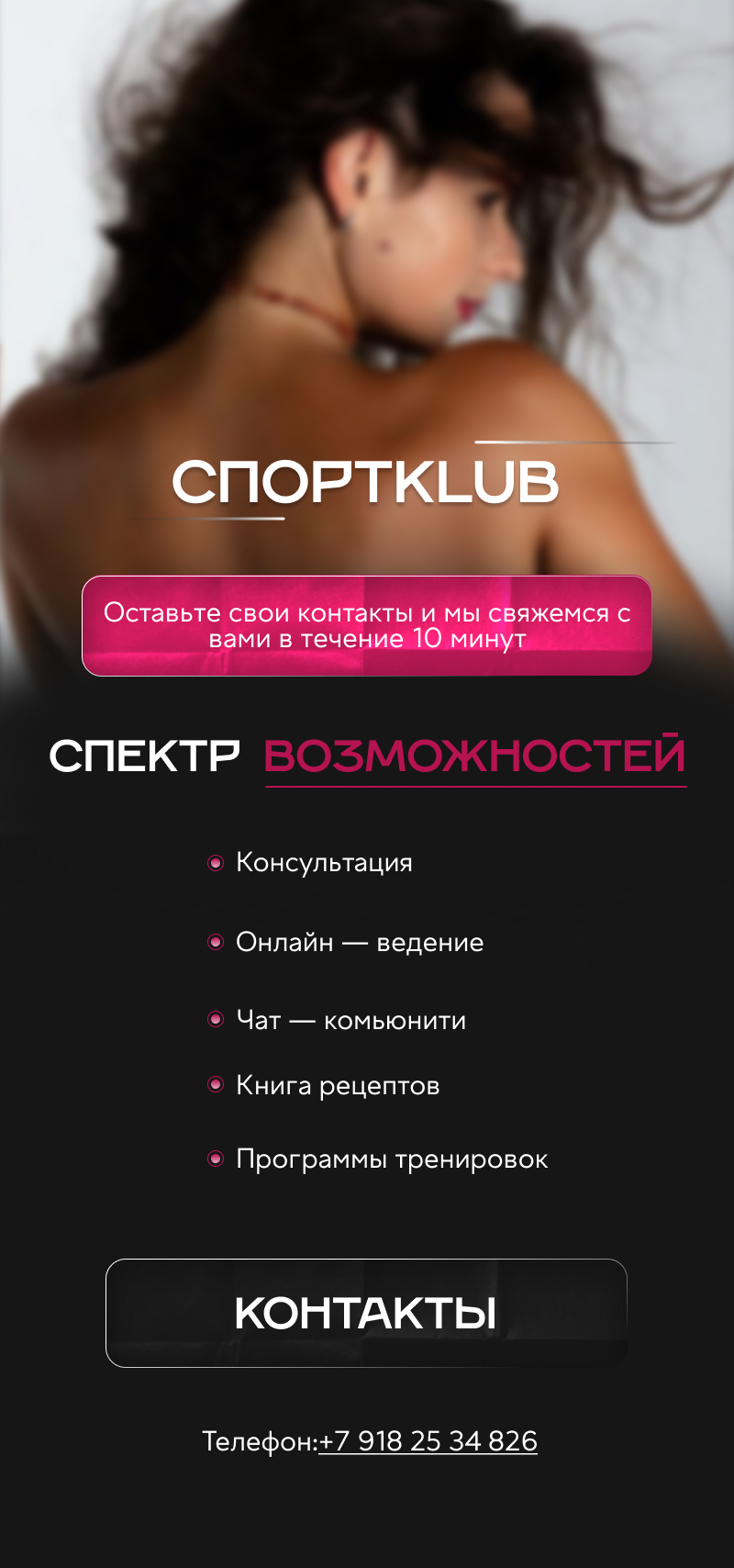 спорт.jpg