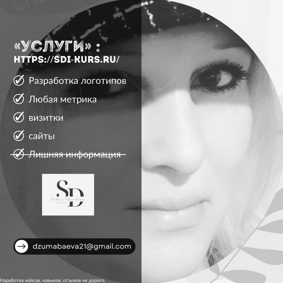 Черный Деловой Гранж Бизнес Блог Инстаграм Пост_20230814_003438_0000.png