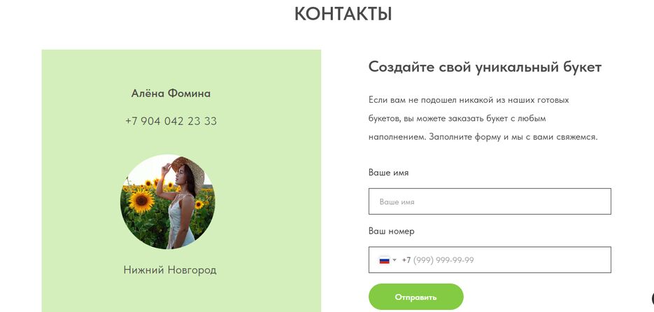 ж.PNG