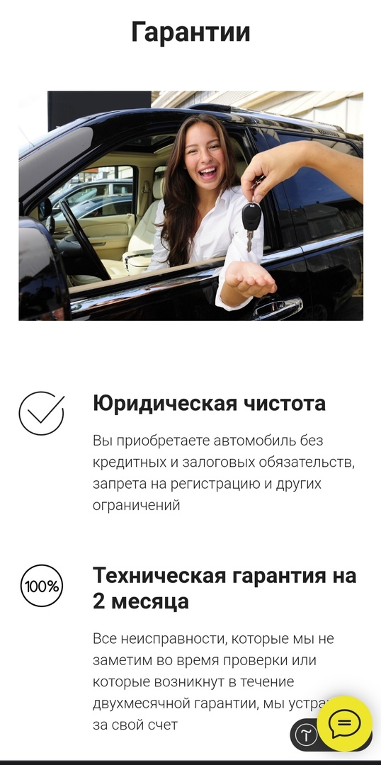 авподбор 2.jpg