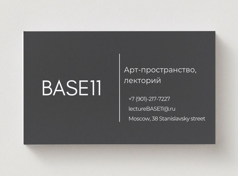 base11.png