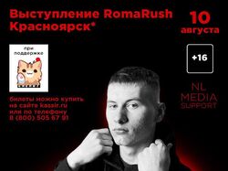 Создание Рекламного поста