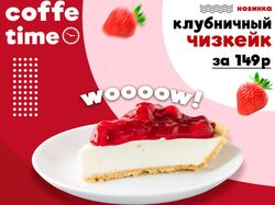 Рекламный пост 