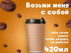 Реклама пост для соц сетей