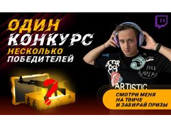 Реклама поста 