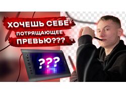 О! Это же я!