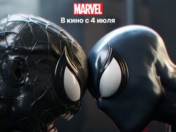 Киноафиша для вымышленного фильма Marvel