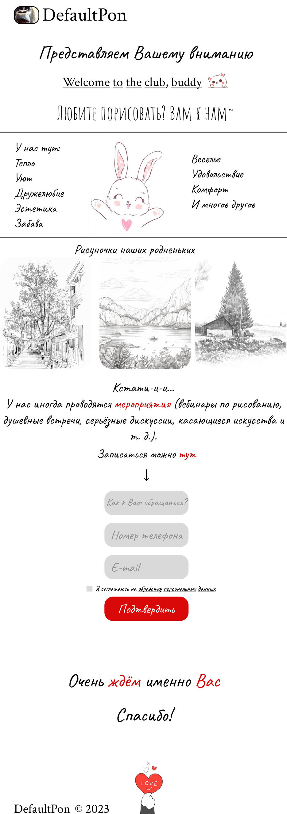 Сайт 4.jpg