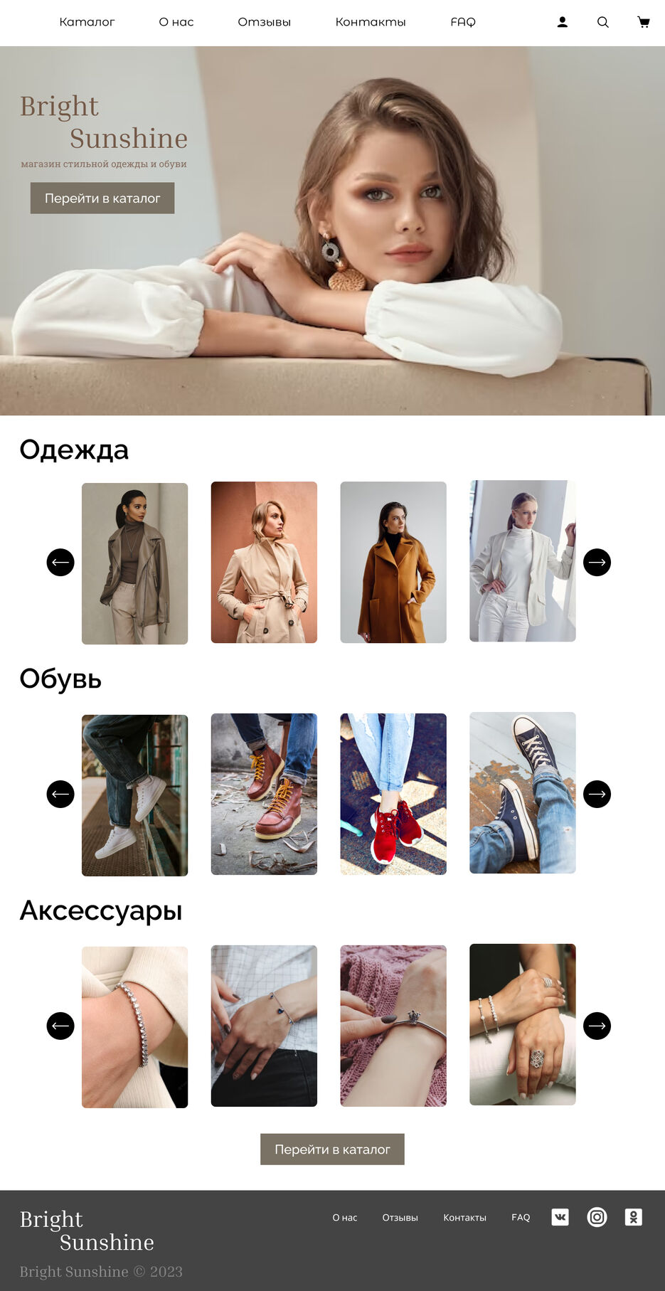 Сайт 7.jpg